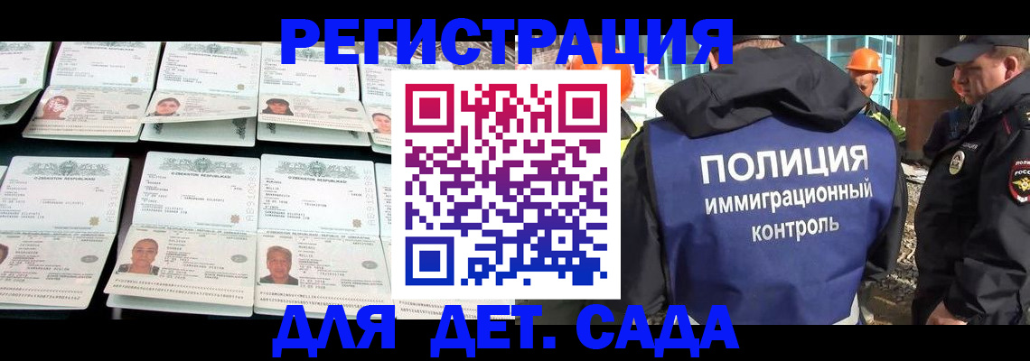 прописка паспорт в Сортавале