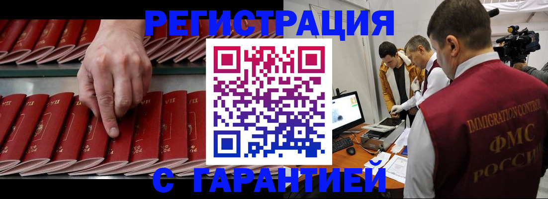 временная регистрация 2025 в Сортавале
