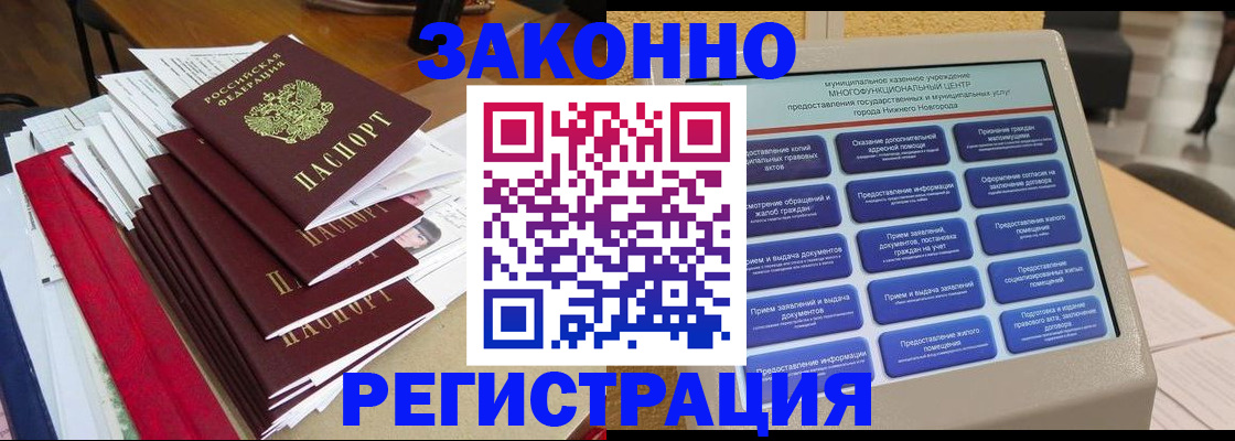 найти адрес прописки в Сортавале