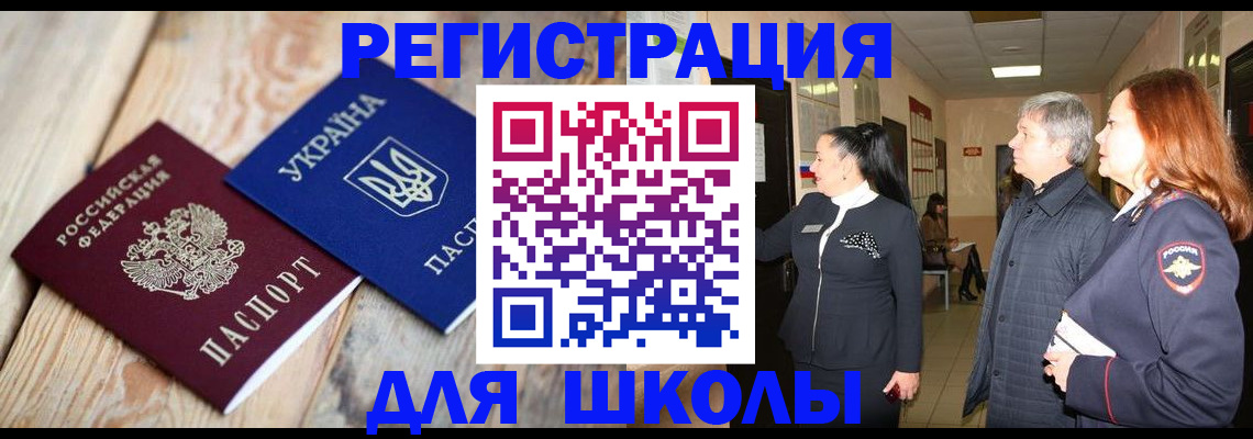 регистрация в Сортавале